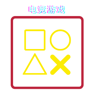 极速电竞比分网