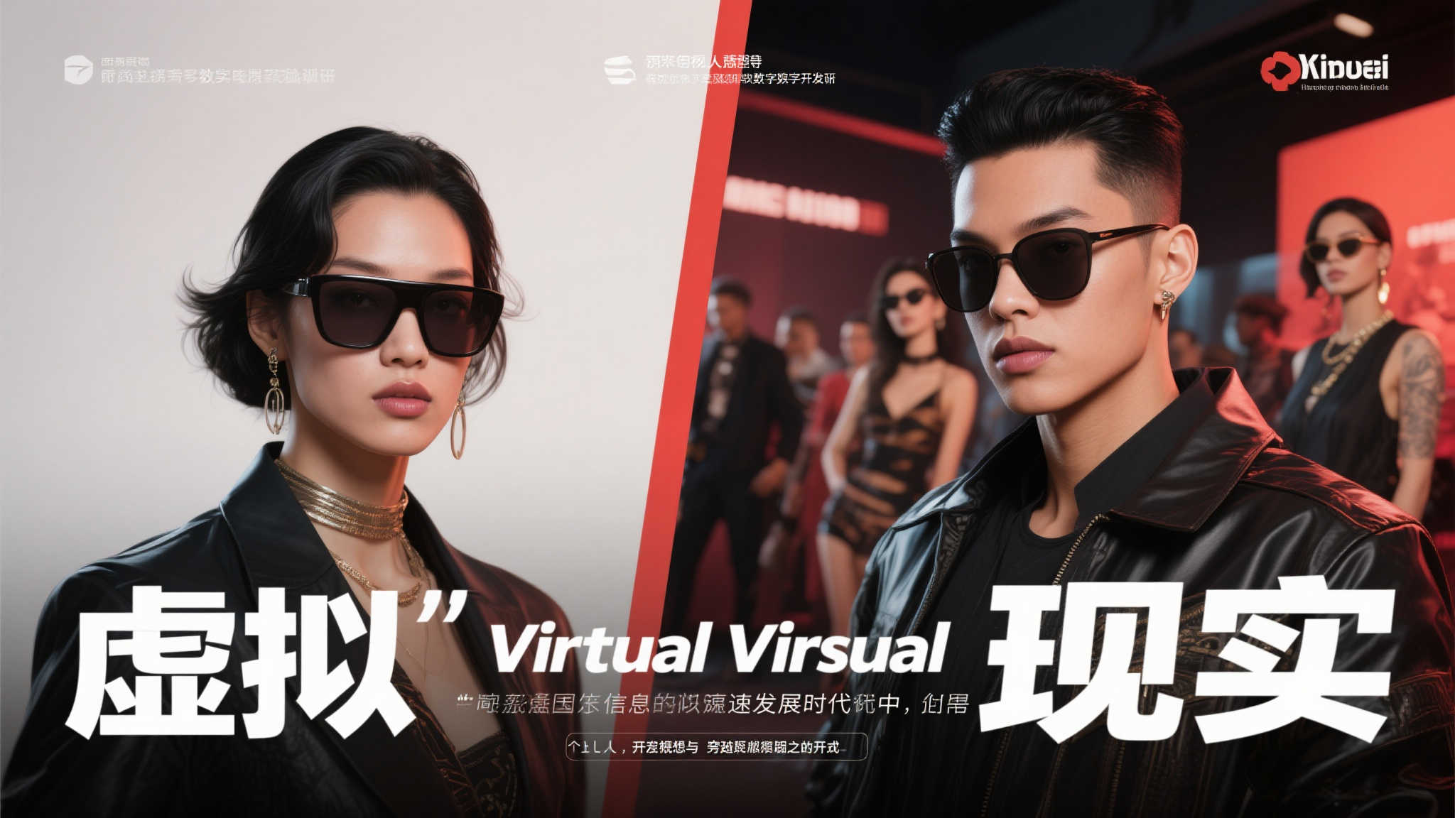 极速电竞比分网平台简介