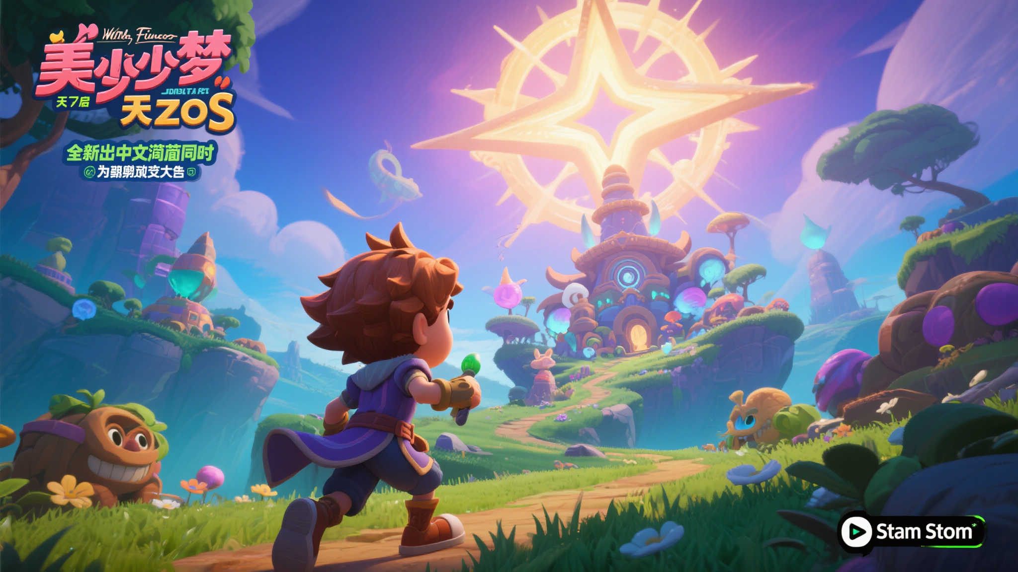 极速电竞比分网简介服务