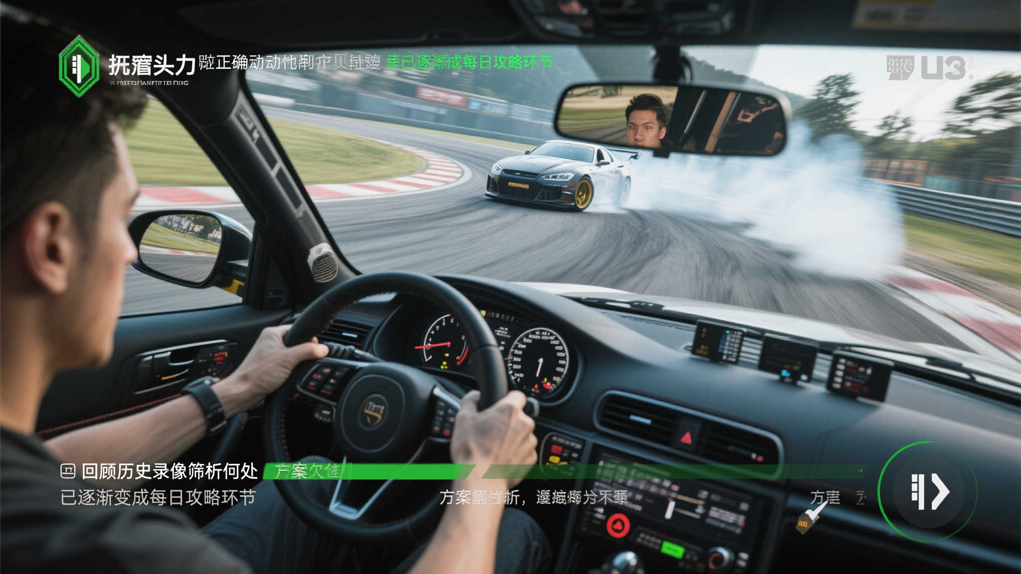 极速电竞比分网游戏中心